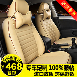 直通車