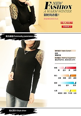 女裝詳情  附psd
