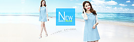 女裝海報(bào)設(shè)計(jì)