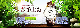 全屏海報(bào)