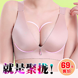 天貓?zhí)詫氈蓖ㄜ嚧黉N主圖送模版可改字