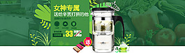 淘宝茶杯海报