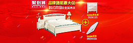 天貓家具海報(bào)