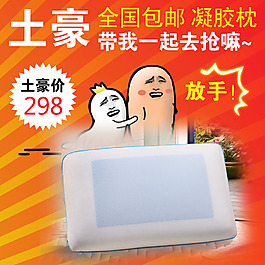 薰衣草枕頭家紡直通車圖