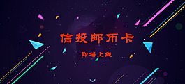 banner設(shè)計