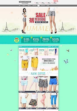 女褲