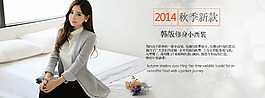 女裝海報(bào)圖