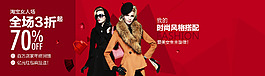 女裝海報(bào)【紅狐設(shè)計(jì)】