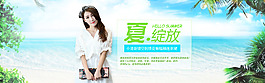女裝連衣裙海報(bào)圖