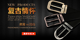 皮具