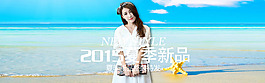 女裝連衣裙海報圖