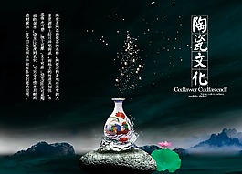 海報