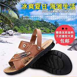 免費給客戶做的練習主圖