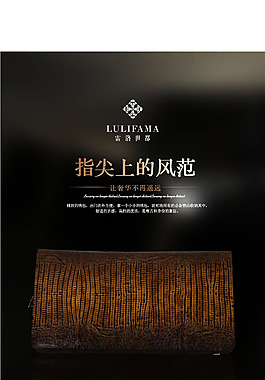 包 詳情頁