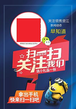 房地產展架