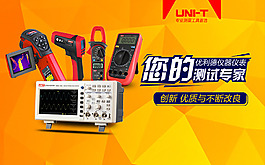 工業維修工具