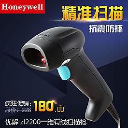 淘宝主图 优解