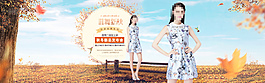 淘寶夏季女裝促銷(xiāo)