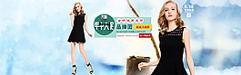 2015年終大促海報(bào)