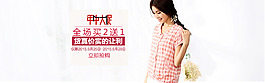 海報(bào)