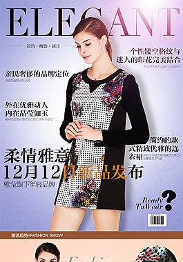 女裝