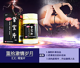 淘寶直通車設(shè)計