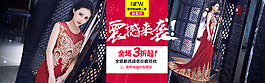 天貓首頁海報(bào)設(shè)計(jì) 夏季女裝促銷海報(bào)