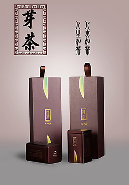 茶葉