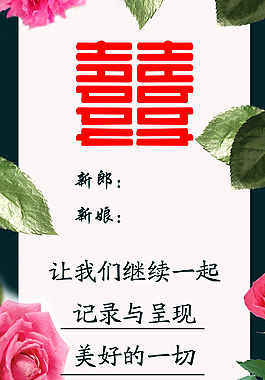 讓我們繼續一起記錄與呈現美好的一切