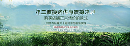 海報(bào)