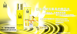 淘寶banner
