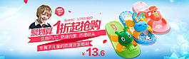 天貓首頁(yè)大海報(bào)