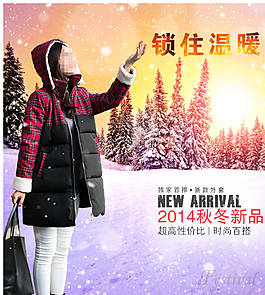 淘寶服裝詳情頁圖片