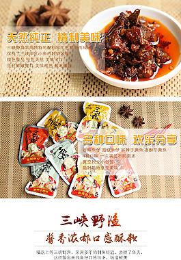 小魚干詳情