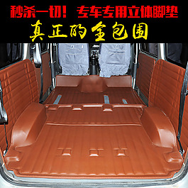 汽車用品 詳情頁(yè)主圖秒殺一切