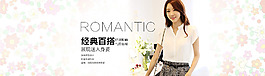 韓版女裝夏季海報(bào)