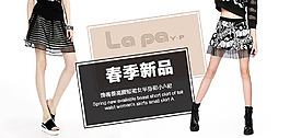短裙海報