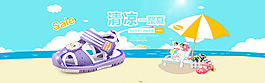 天貓首頁(yè)大廣告圖