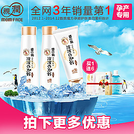 主图 夏季主图