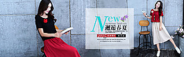 夏季女裝海報