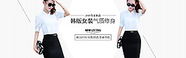 簡單女裝海報