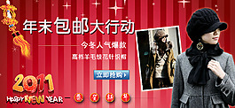 女裝海報(bào)