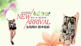 女裝