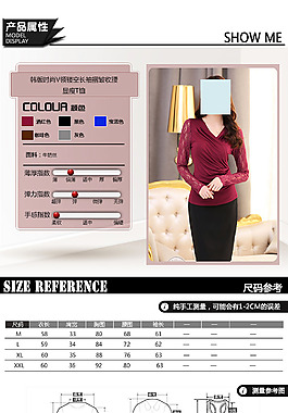 女裝詳情頁