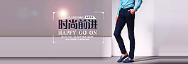 淘寶男裝海報-鷹眼設(shè)計(jì)