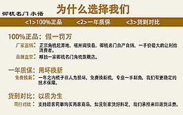 牛角梳詳情頁