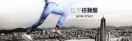 淘寶男裝海報-鷹眼設(shè)計(jì)