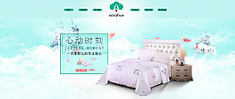 家具首頁海報(bào)