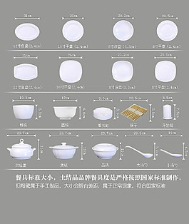 寶貝尺寸