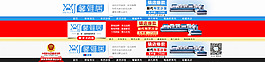 店招